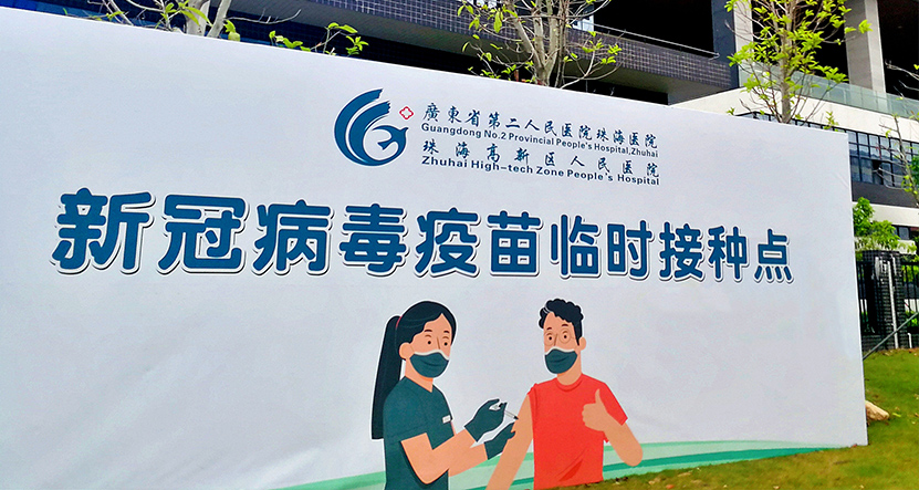 健康星空电竞 共建共享.jpg