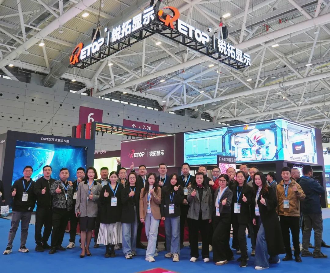 ISLE2025展会直击 | 星空电竞显示全场景解决方案惊艳全场！